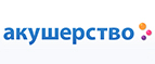 Скидка -10% на пеленки Luxsan! - Ветлуга